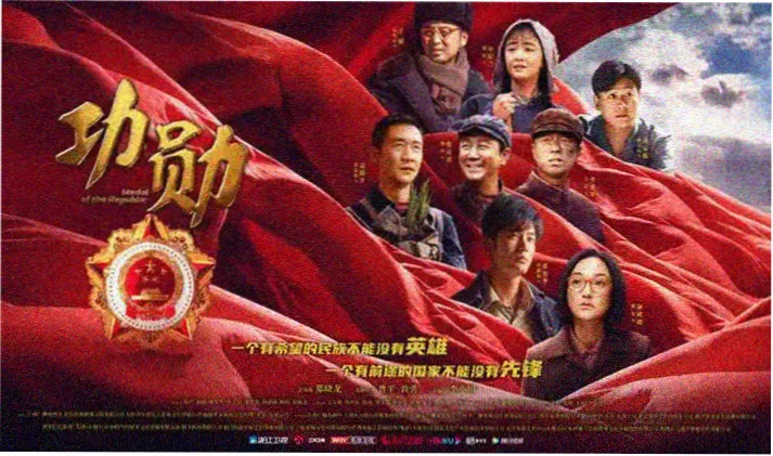 飞驰人生免费观看首页横幅