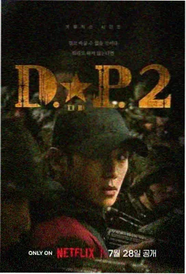 长线剧集分区刻度样张封面